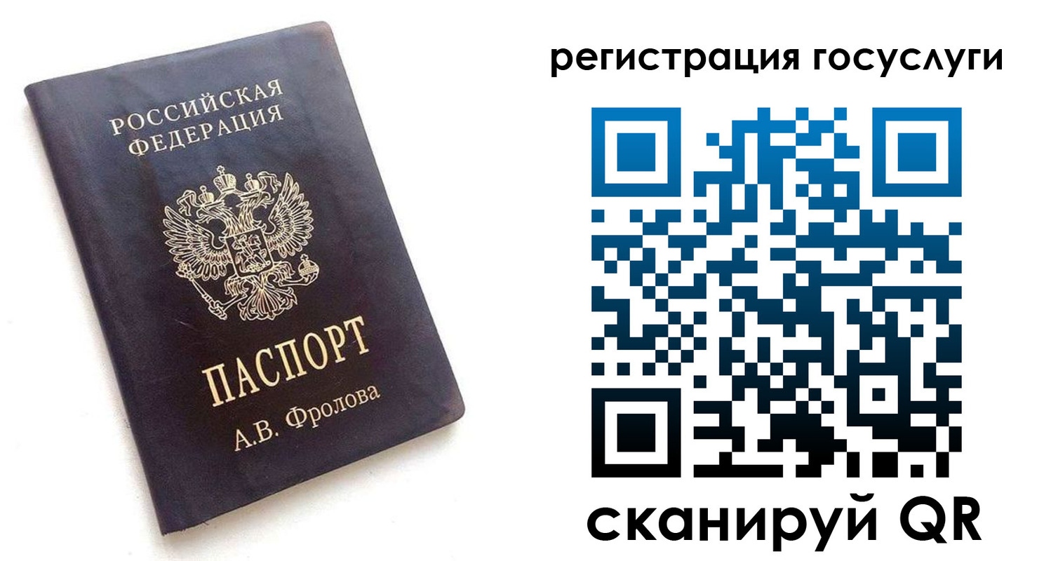 прописка для работы в Киренске