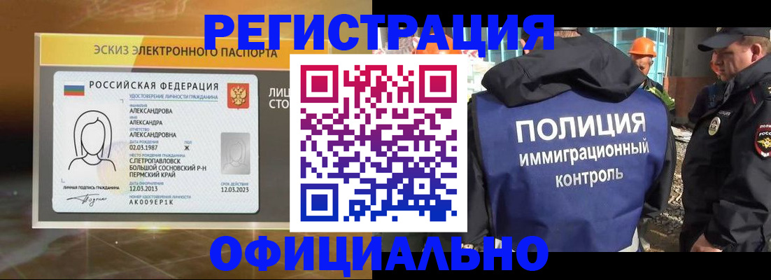 прописка поиск в Киренске