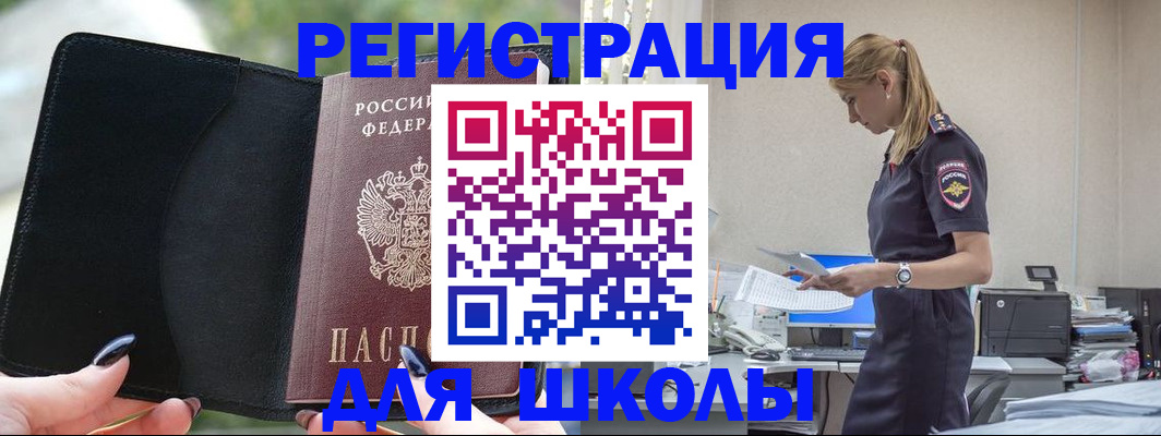 прописка в квартире в Киренске