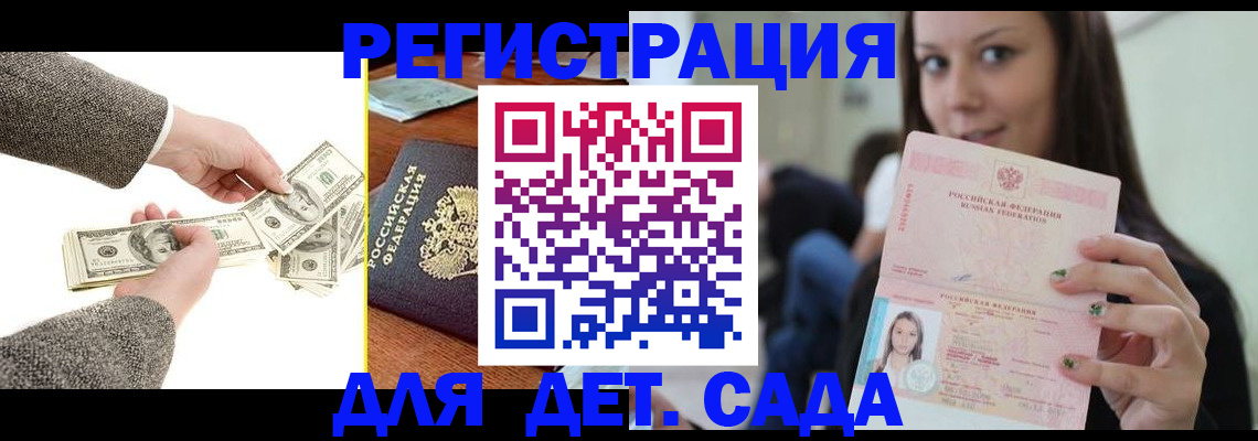 прописка поиск в Киренске