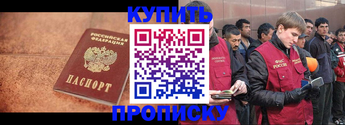 где прописаться в Киренске